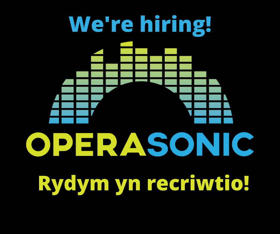 We are recruiting!